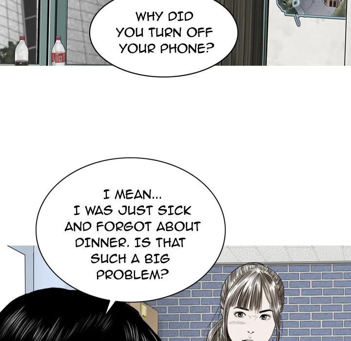 CREAMPIE Chapter 4 page 55 - 