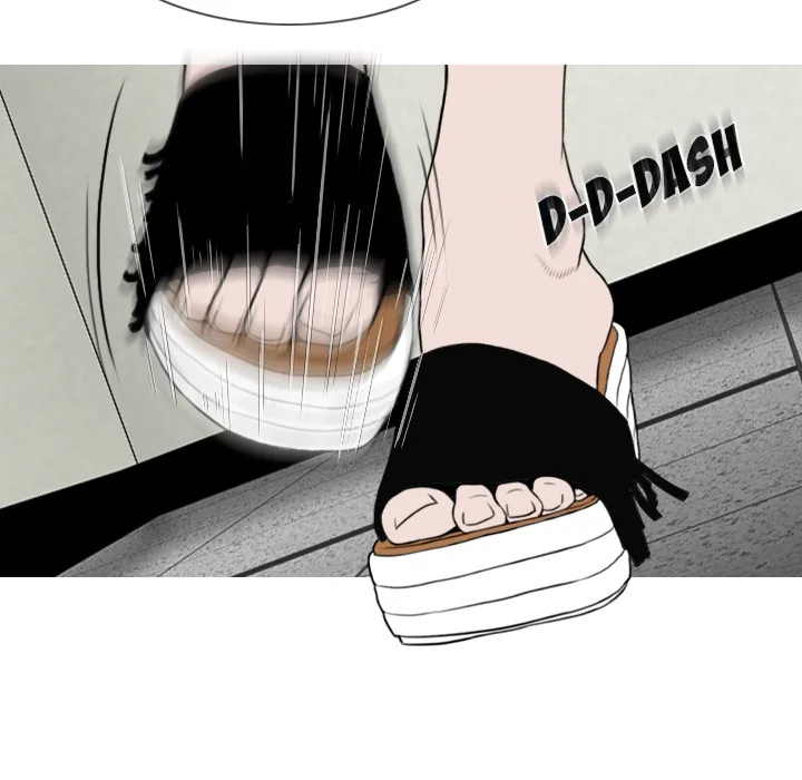CREAMPIE Chapter 4 page 7 - 