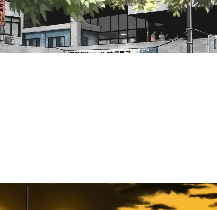 CREAMPIE Chapter 4 page 69 - 