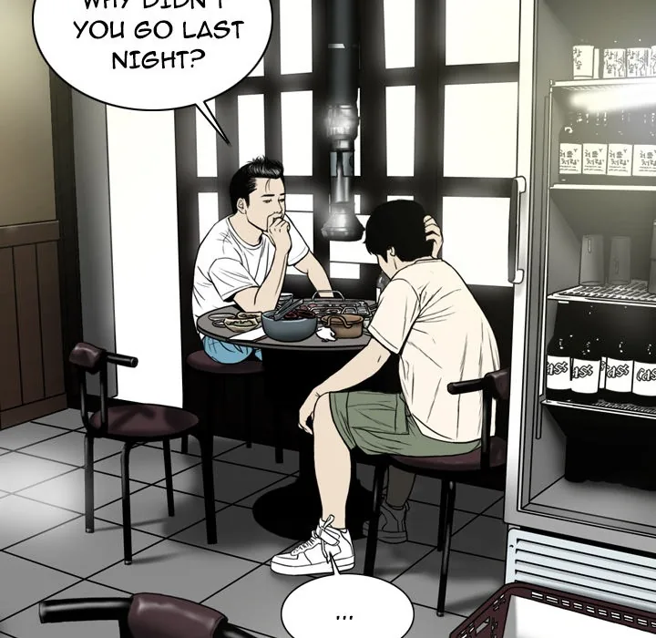 CREAMPIE Chapter 4 page 77 - 