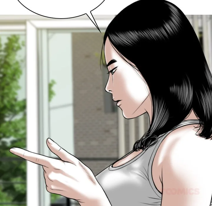 CREAMPIE Chapter 41 page 104 - 