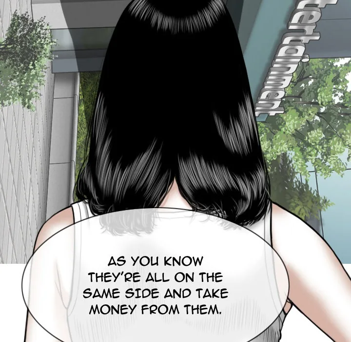 CREAMPIE Chapter 41 page 125 - 