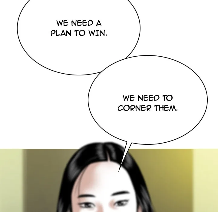 CREAMPIE Chapter 41 page 132 - 