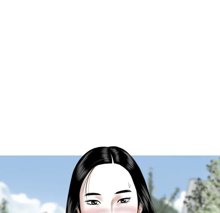 CREAMPIE Chapter 44 page 160 - 