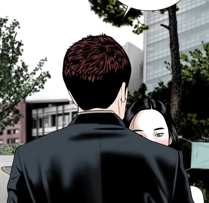 CREAMPIE Chapter 45 page 11 - 