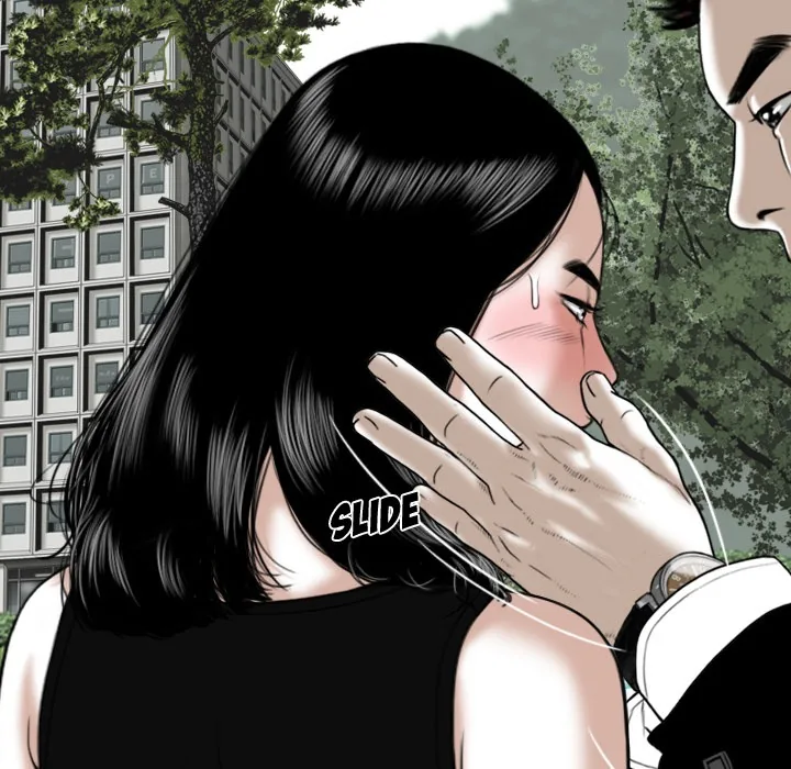 CREAMPIE Chapter 45 page 14 - 