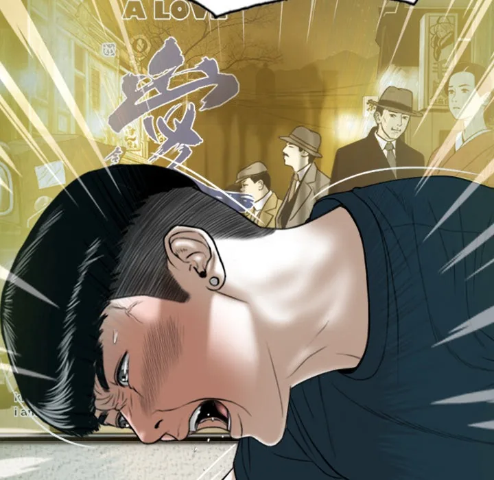 CREAMPIE Chapter 45 page 151 - 