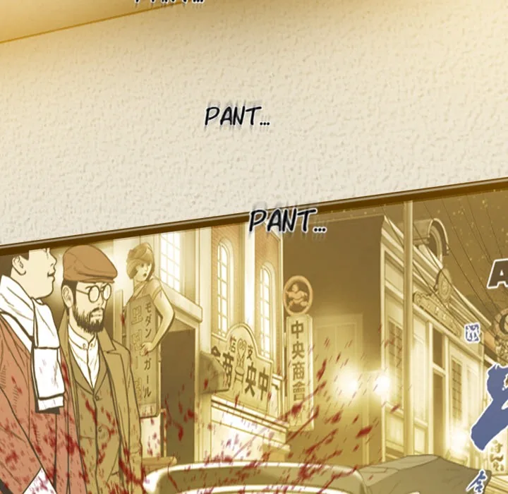 CREAMPIE Chapter 45 page 160 - 