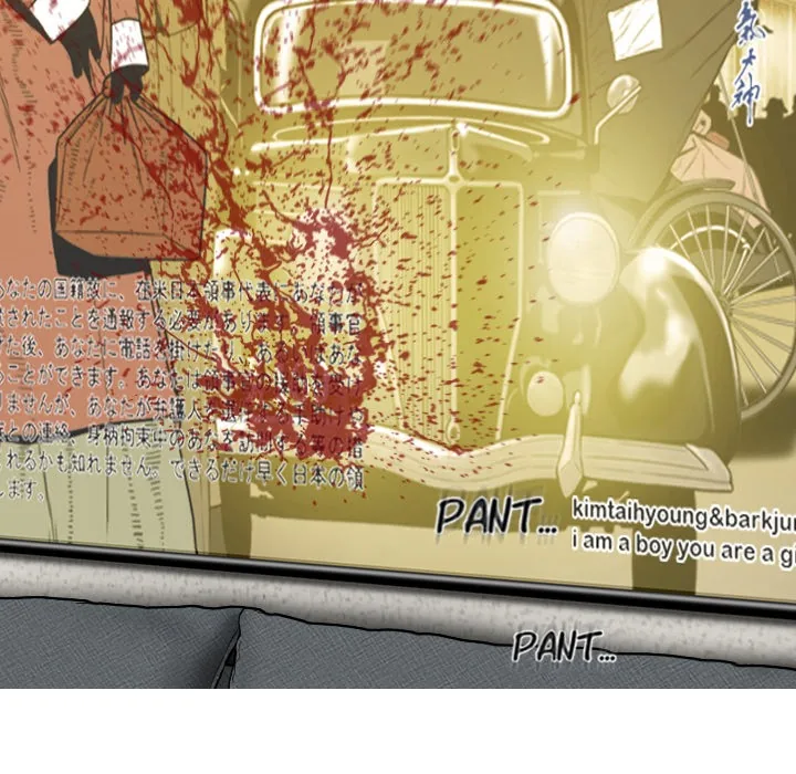 CREAMPIE Chapter 45 page 161 - 