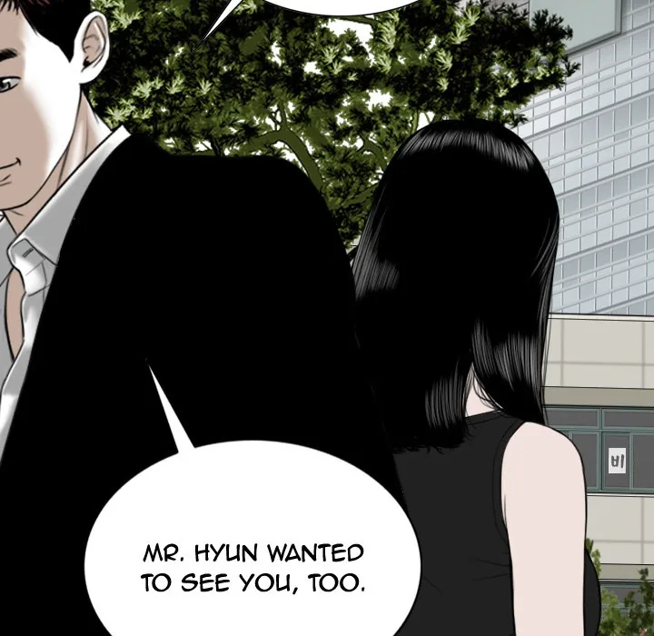 CREAMPIE Chapter 45 page 19 - 