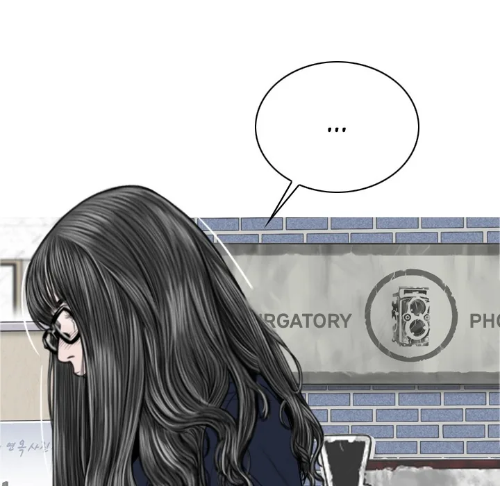 CREAMPIE Chapter 45 page 33 - 