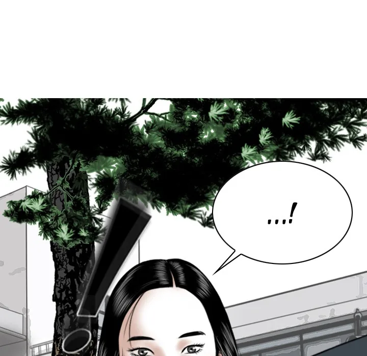 CREAMPIE Chapter 45 page 5 - 