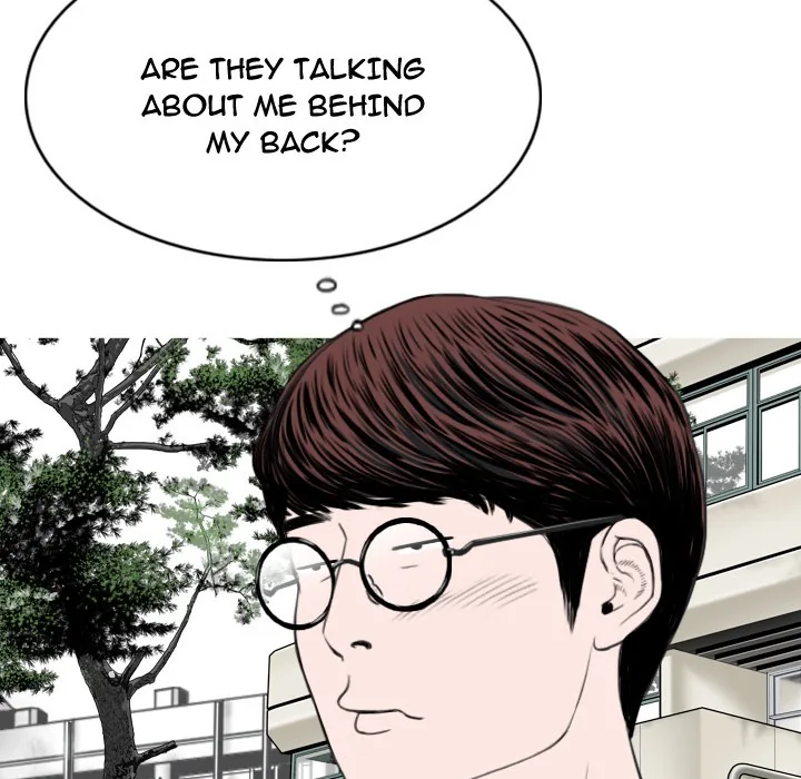 CREAMPIE Chapter 45 page 47 - 