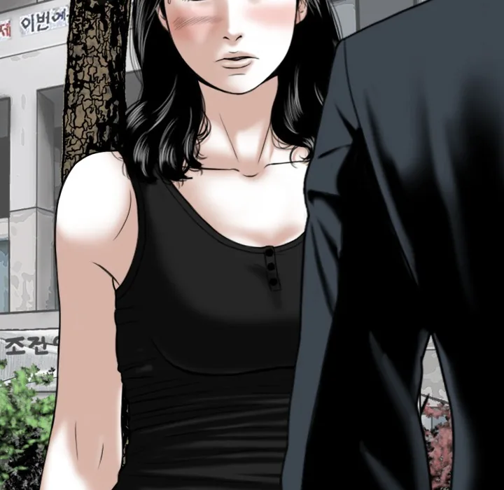 CREAMPIE Chapter 45 page 6 - 