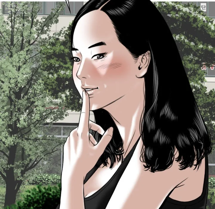 CREAMPIE Chapter 45 page 9 - 