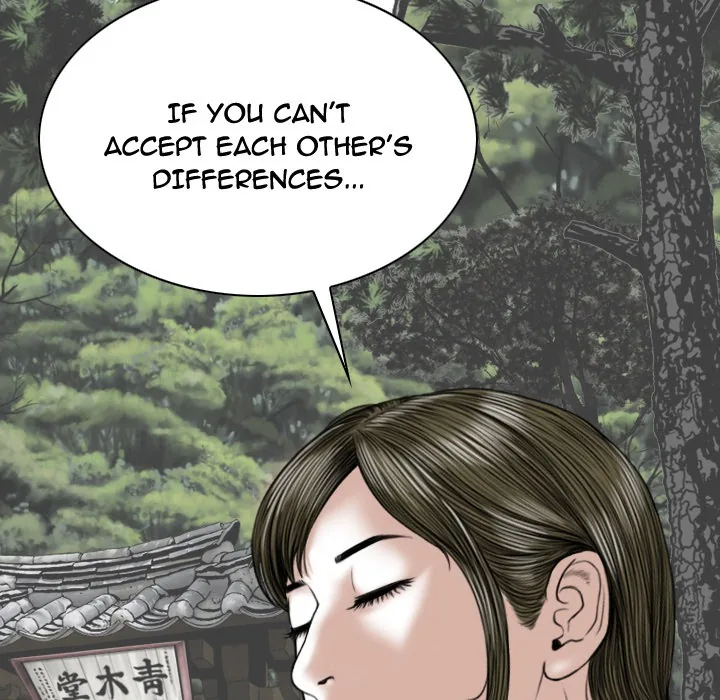 CREAMPIE Chapter 45 page 83 - 