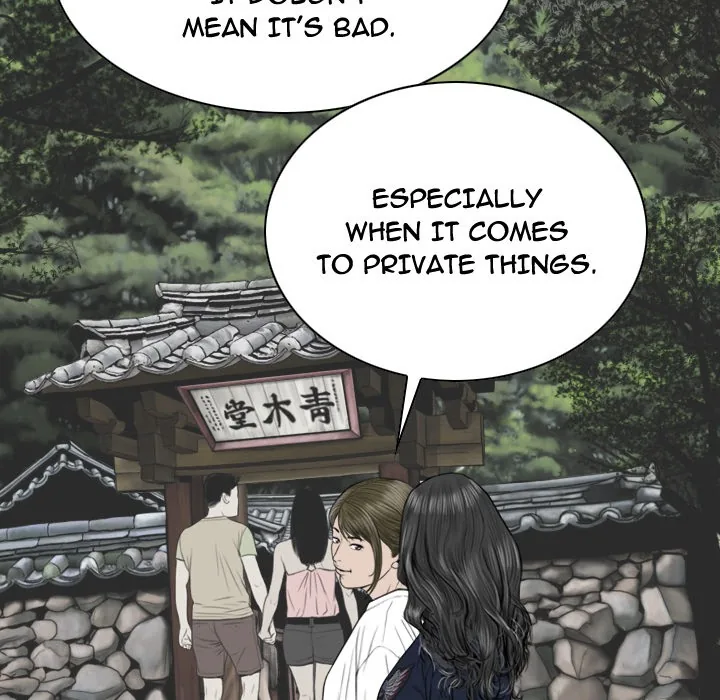 CREAMPIE Chapter 45 page 94 - 