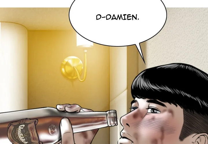 CREAMPIE Chapter 46 page 2 - 