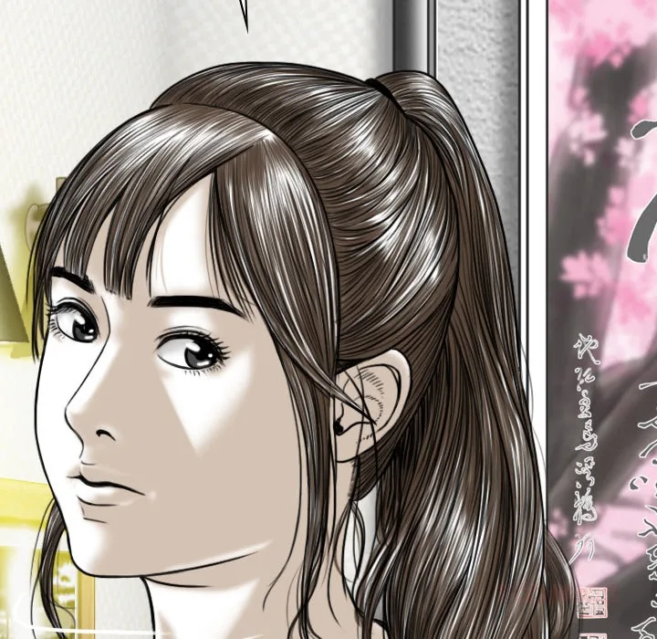 CREAMPIE Chapter 46 page 104 - 