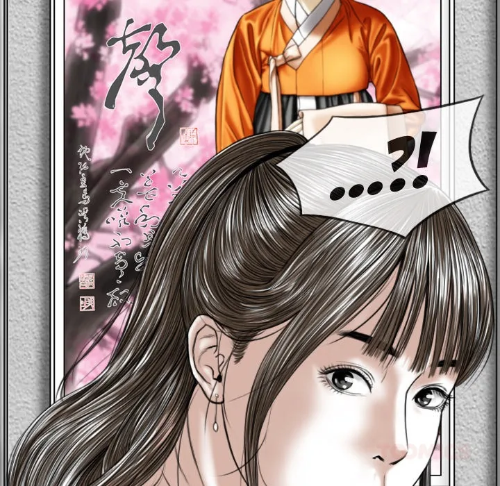CREAMPIE Chapter 46 page 124 - 
