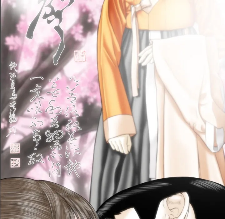 CREAMPIE Chapter 46 page 130 - 