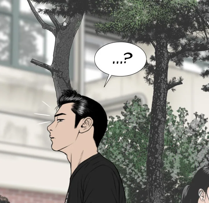 CREAMPIE Chapter 46 page 156 - 