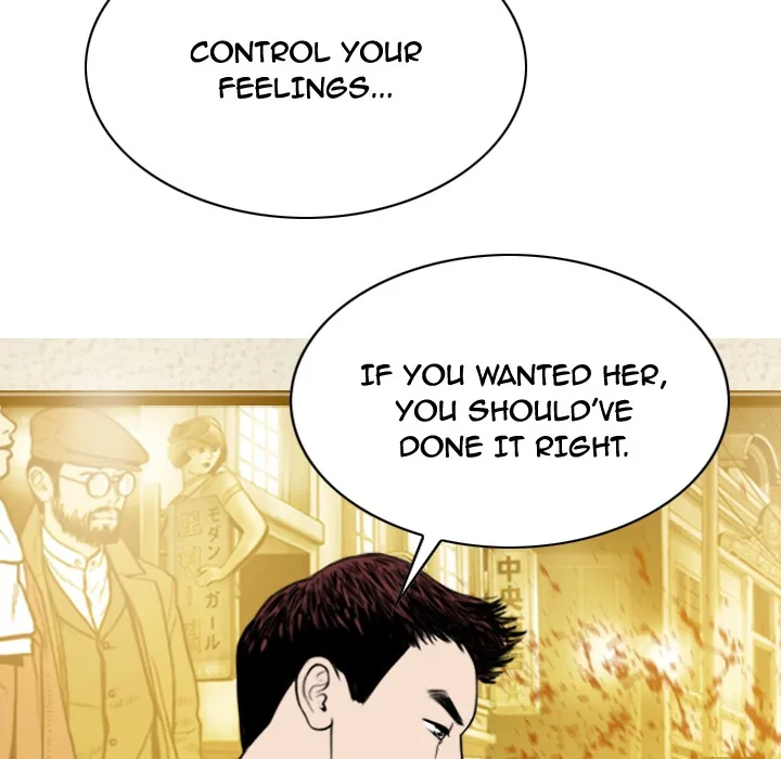 CREAMPIE Chapter 46 page 43 - 