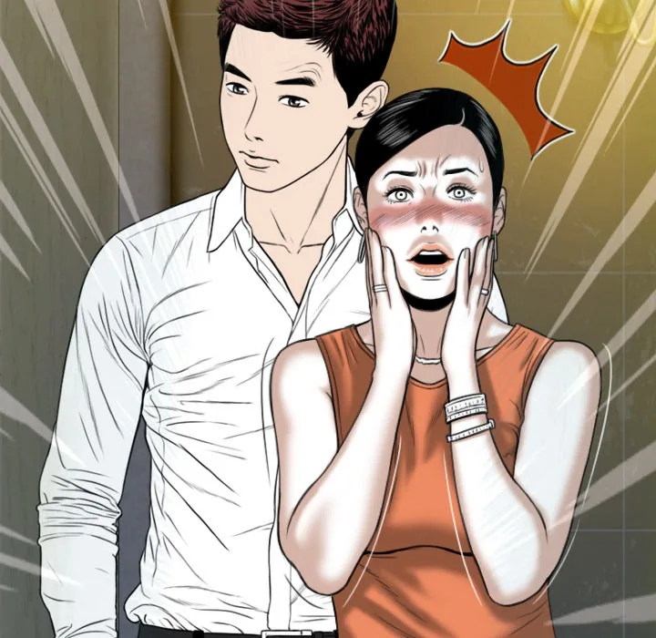 CREAMPIE Chapter 46 page 6 - 