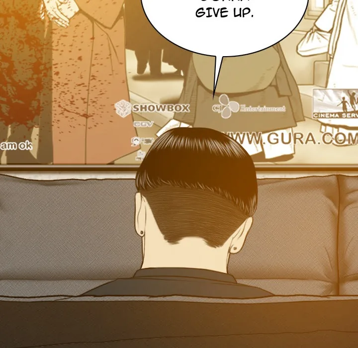CREAMPIE Chapter 46 page 58 - 