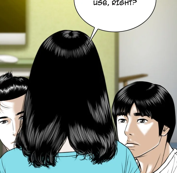 CREAMPIE Chapter 46 page 94 - 