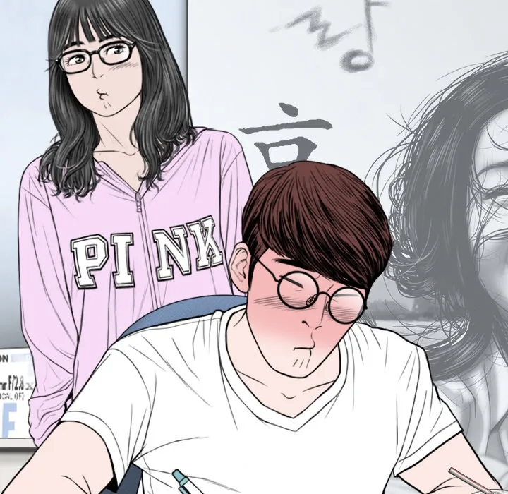 CREAMPIE Chapter 47 page 140 - 