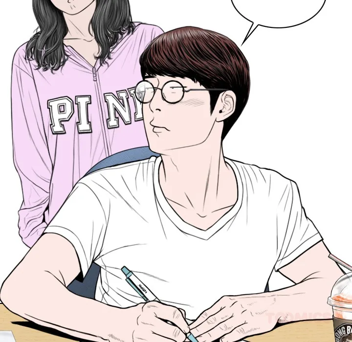 CREAMPIE Chapter 47 page 144 - 