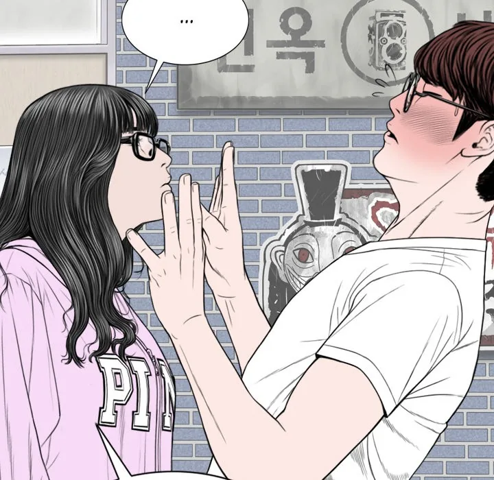 CREAMPIE Chapter 47 page 154 - 