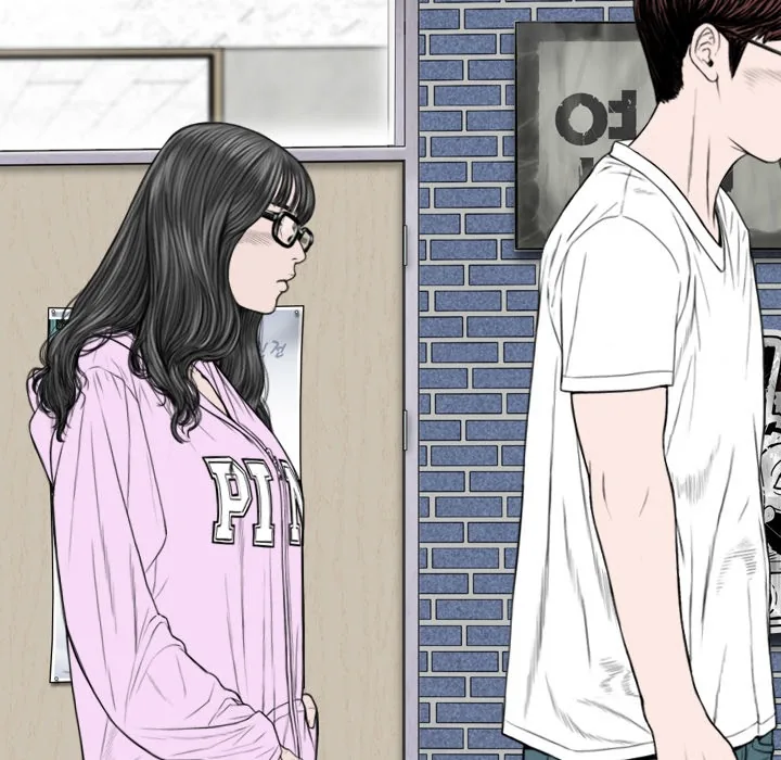 CREAMPIE Chapter 47 page 163 - 
