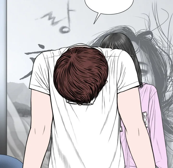CREAMPIE Chapter 47 page 173 - 