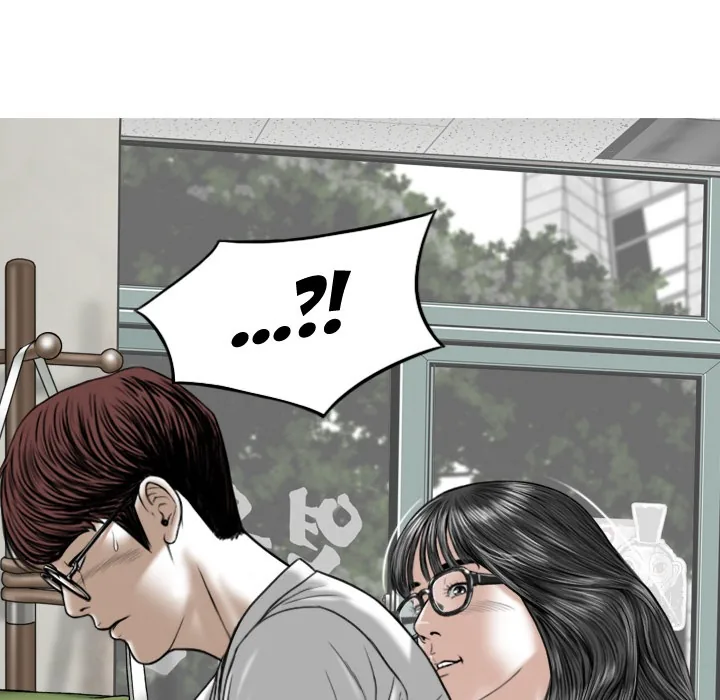CREAMPIE Chapter 47 page 175 - 