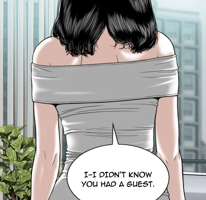CREAMPIE Chapter 47 page 33 - 