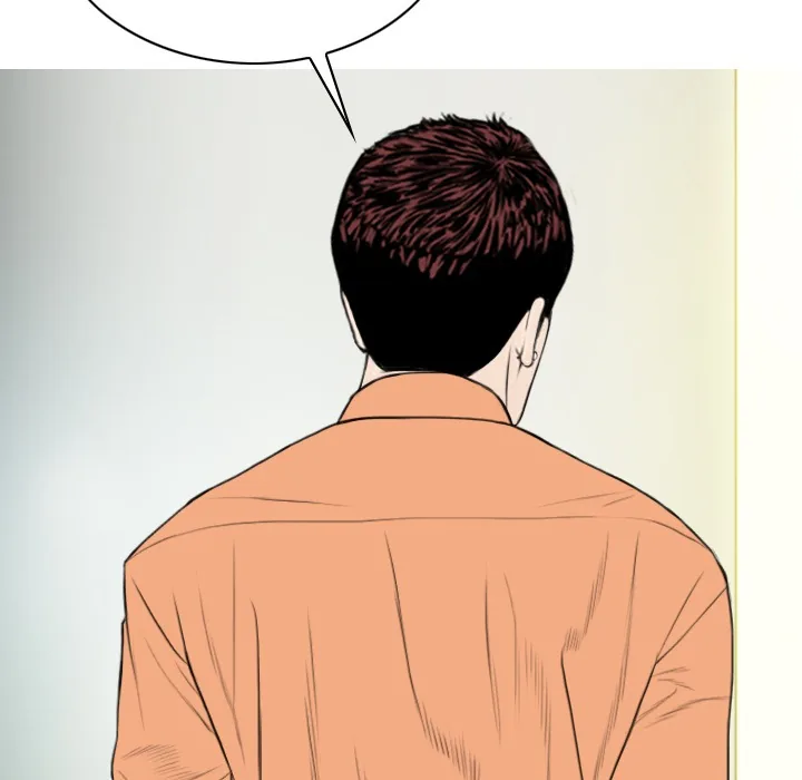 CREAMPIE Chapter 47 page 67 - 