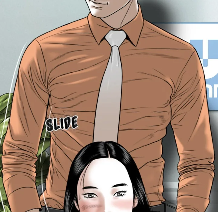 CREAMPIE Chapter 47 page 73 - 