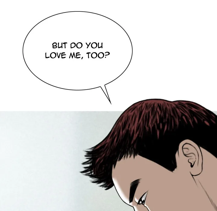 CREAMPIE Chapter 47 page 75 - 