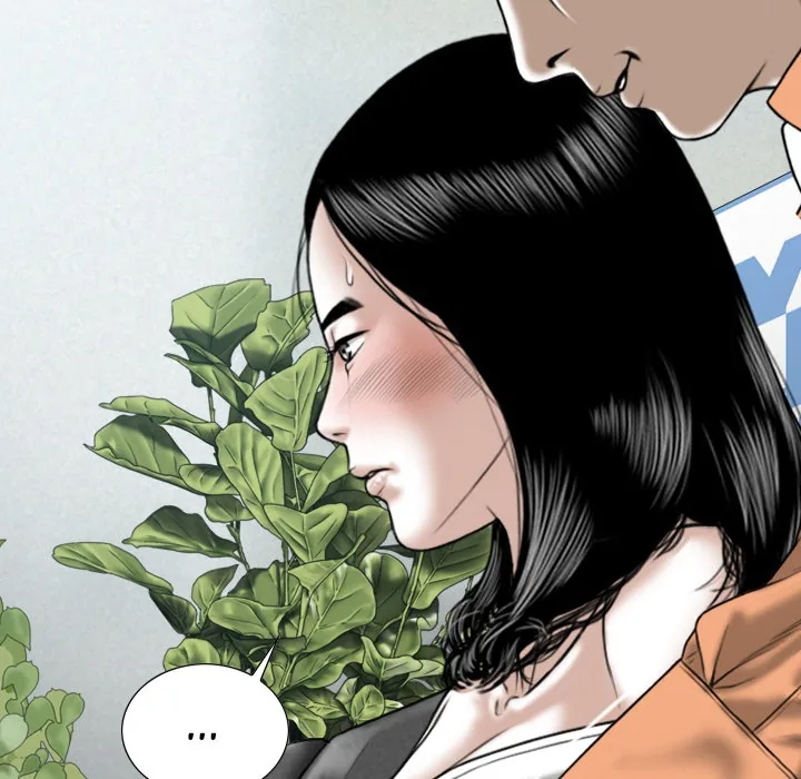 CREAMPIE Chapter 47 page 76 - 