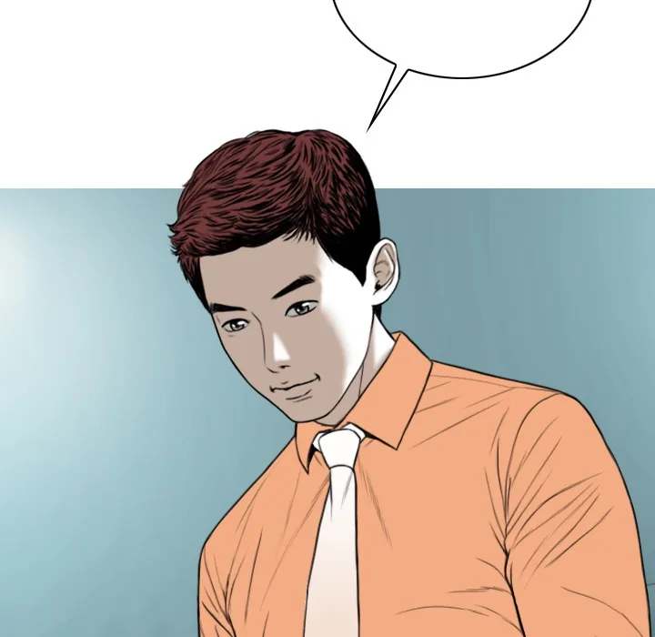 CREAMPIE Chapter 47 page 90 - 