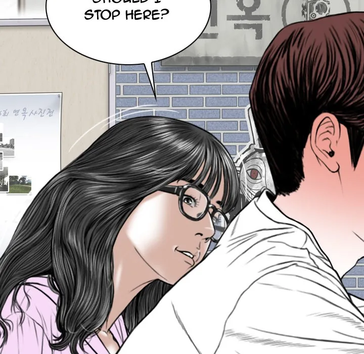 CREAMPIE Chapter 48 page 11 - 