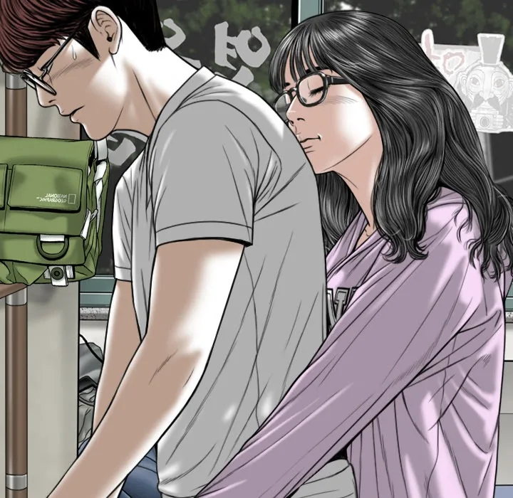 CREAMPIE Chapter 48 page 122 - 