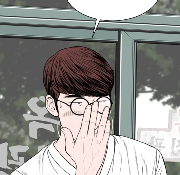 CREAMPIE Chapter 48 page 131 - 