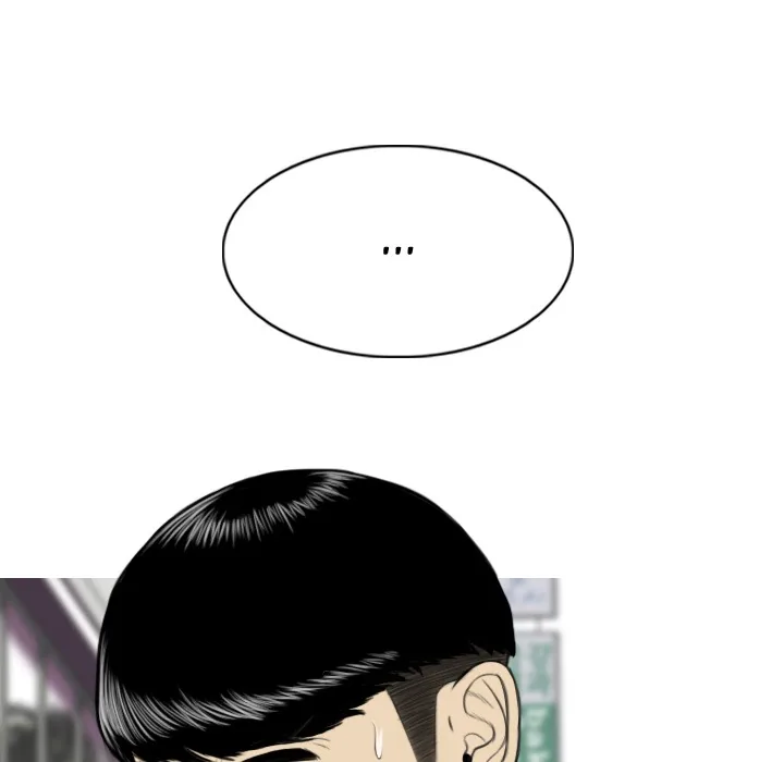 CREAMPIE Chapter 48 page 158 - 