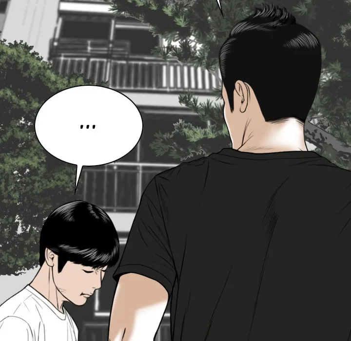 CREAMPIE Chapter 48 page 170 - 