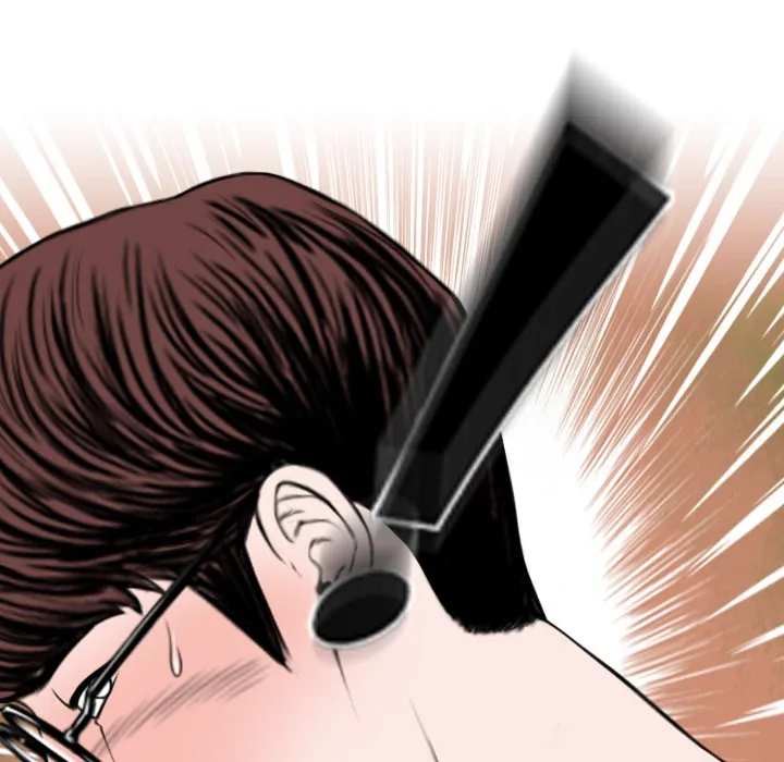 CREAMPIE Chapter 48 page 5 - 
