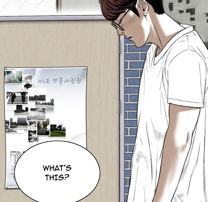 CREAMPIE Chapter 48 page 72 - 