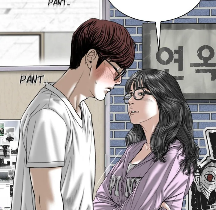CREAMPIE Chapter 48 page 90 - 